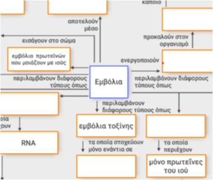 Στιγμιότυπο οθόνης 2022-10-16 131540.png